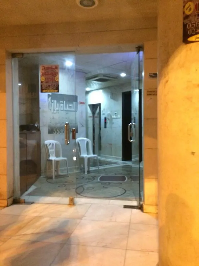 Al Hayat Plaza Hotel Mecca