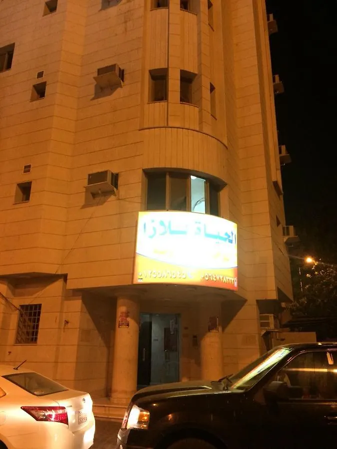 Al Hayat Plaza Hotel Mecca Saudi Arabia