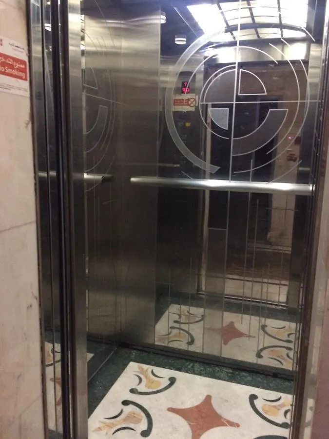 Al Hayat Plaza Ξενοδοχείο Μέκκα